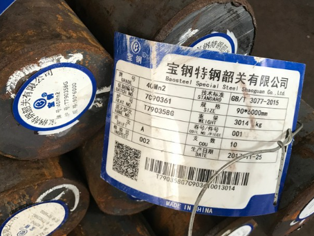 隆回40Mn2合金结构钢