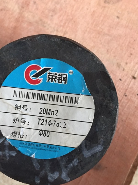 隆回20Mn2合金结构钢